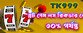 Yesbet 2 অ্যাপে বিশেষ বোনাস