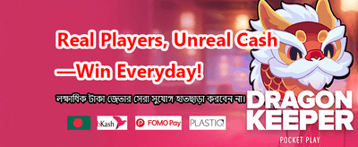 Yesbet অ্যাপে আজই যোগ দিন