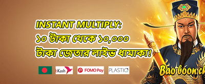 স্লট গেম ফ্রি স্পিন promotion
